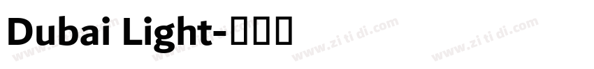Dubai Light字体转换